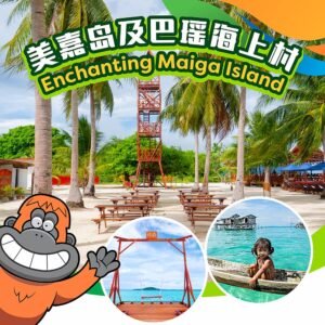 TSMP Twin Island & Bajau Laut Water Village