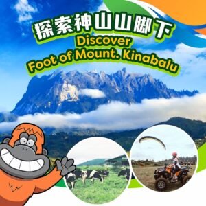 探索神山山脚下
